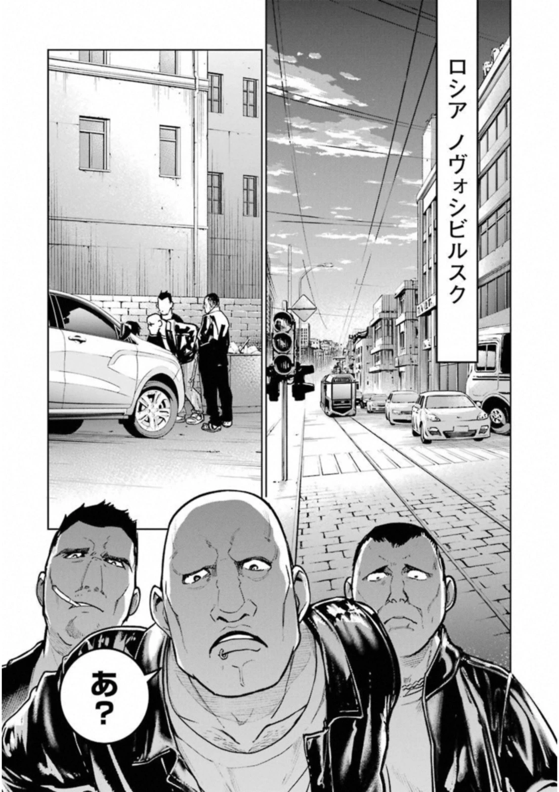 魔法少女特殊戦あすか 第36話 - 1