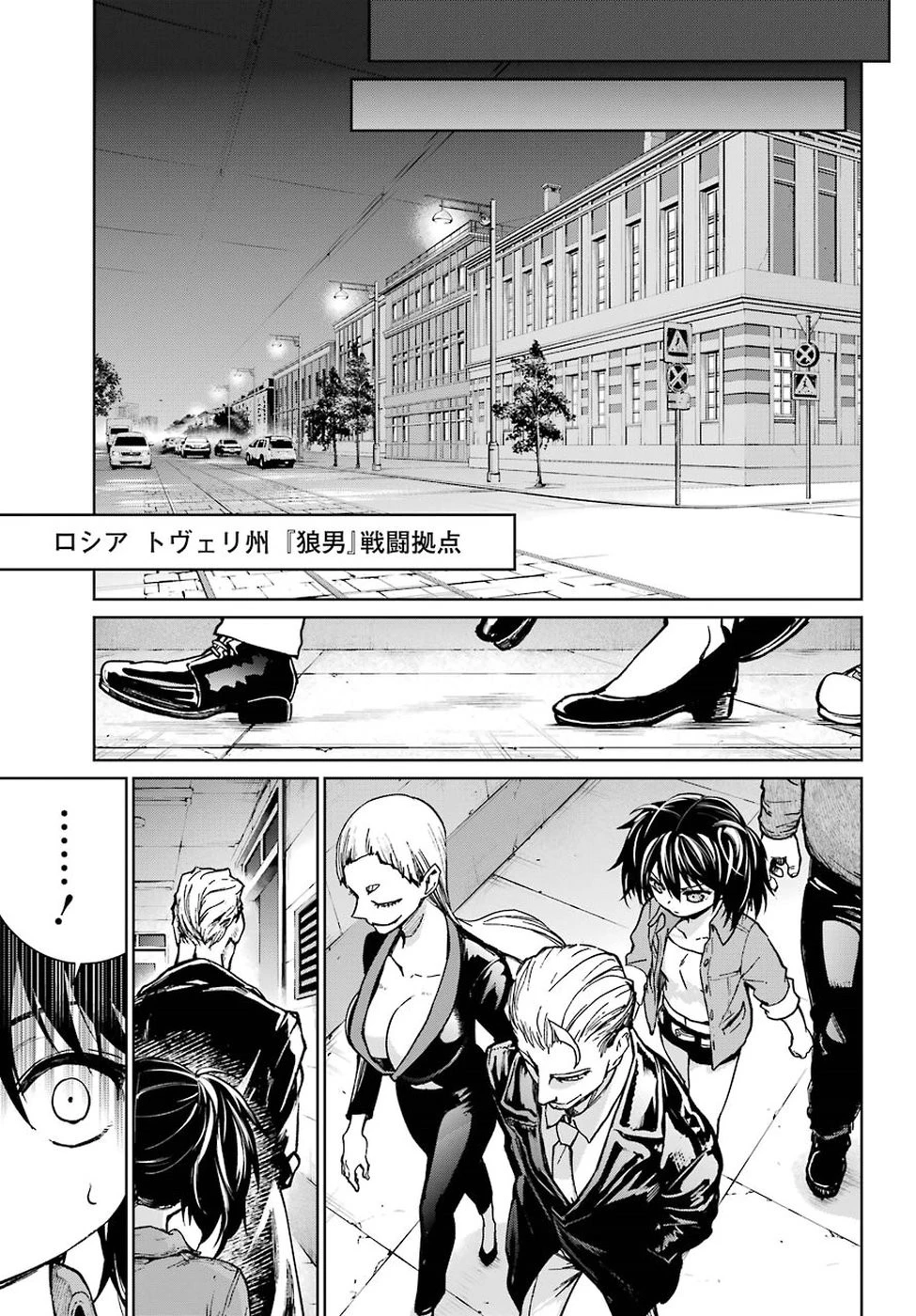 魔法少女特殊戦あすか 第37話 - 19