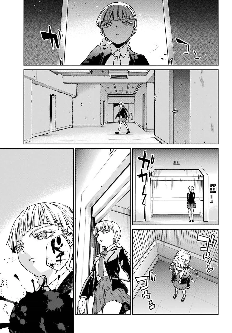 魔法少女特殊戦あすか 第37話 - 23