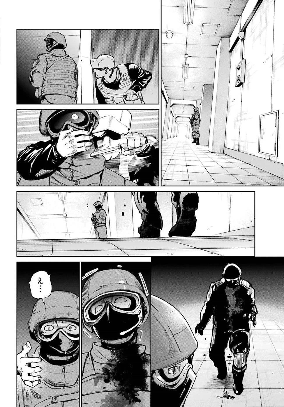 魔法少女特殊戦あすか 第38話 - 8