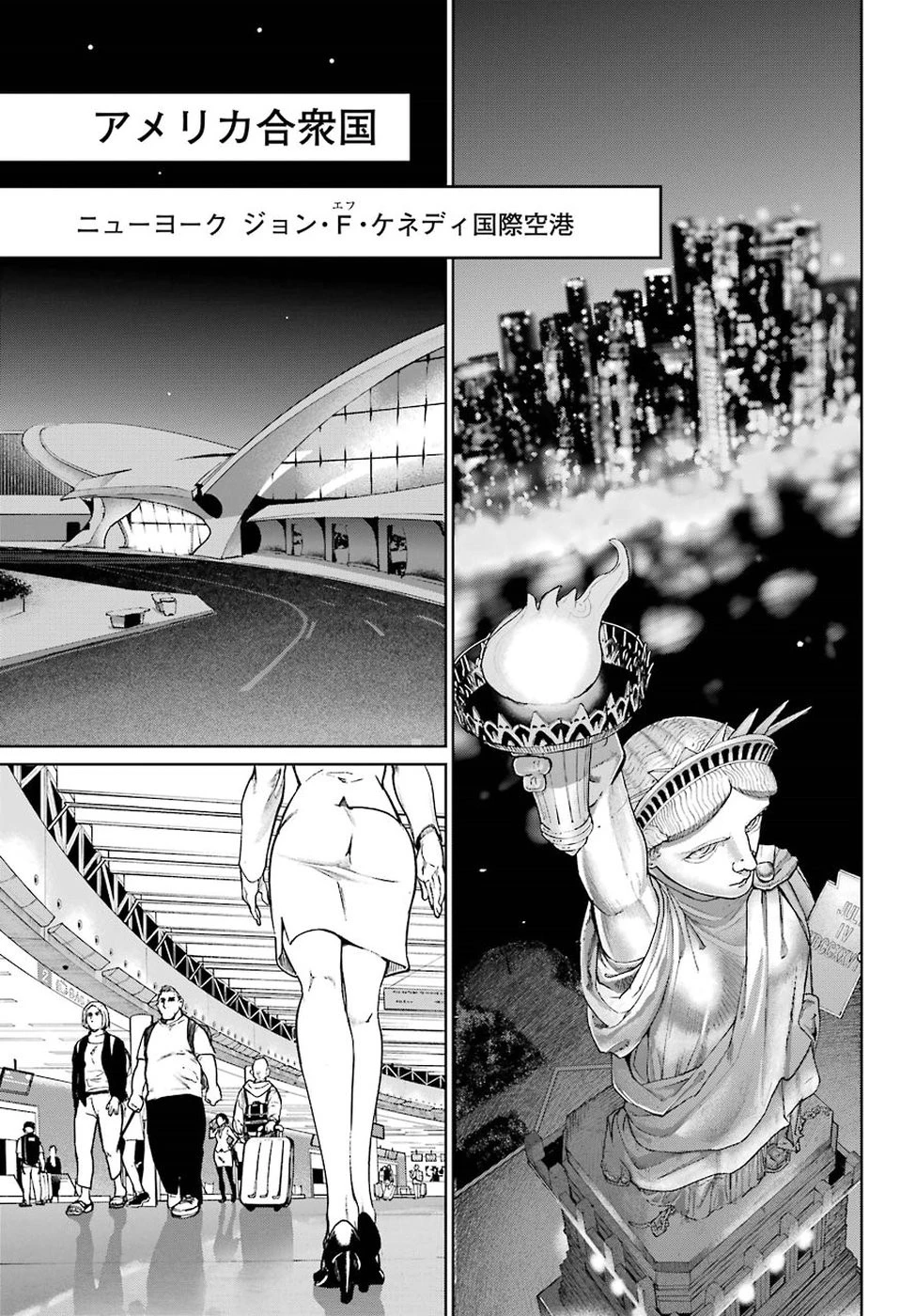 魔法少女特殊戦あすか 第38話 - 13