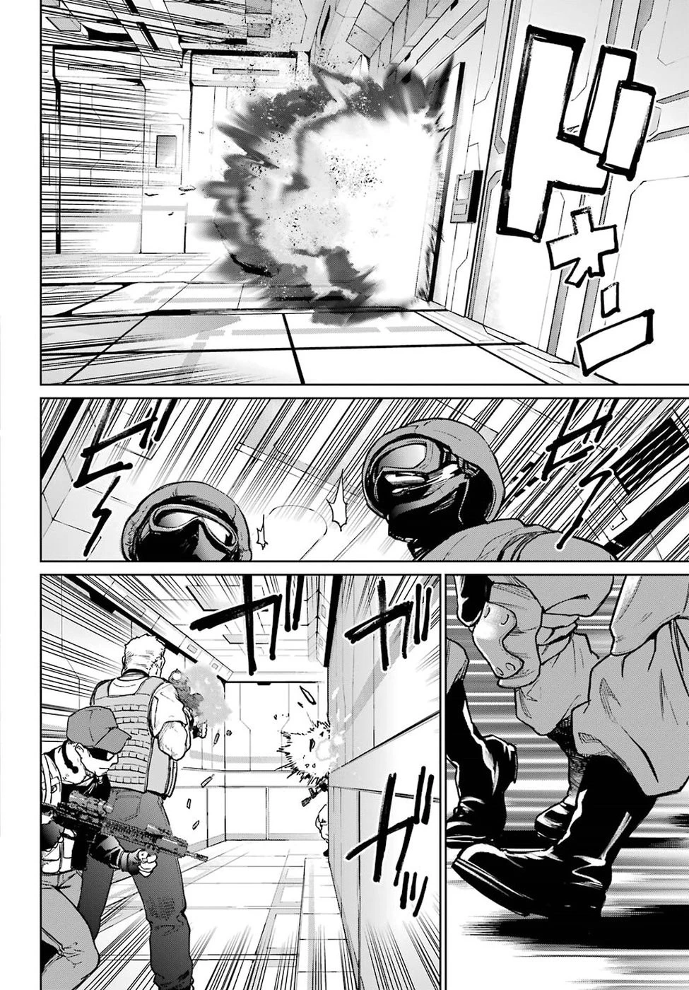 魔法少女特殊戦あすか 第38話 - 16