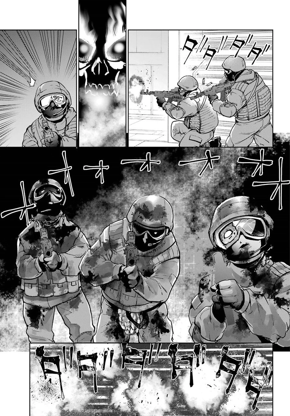 魔法少女特殊戦あすか 第38話 - 17