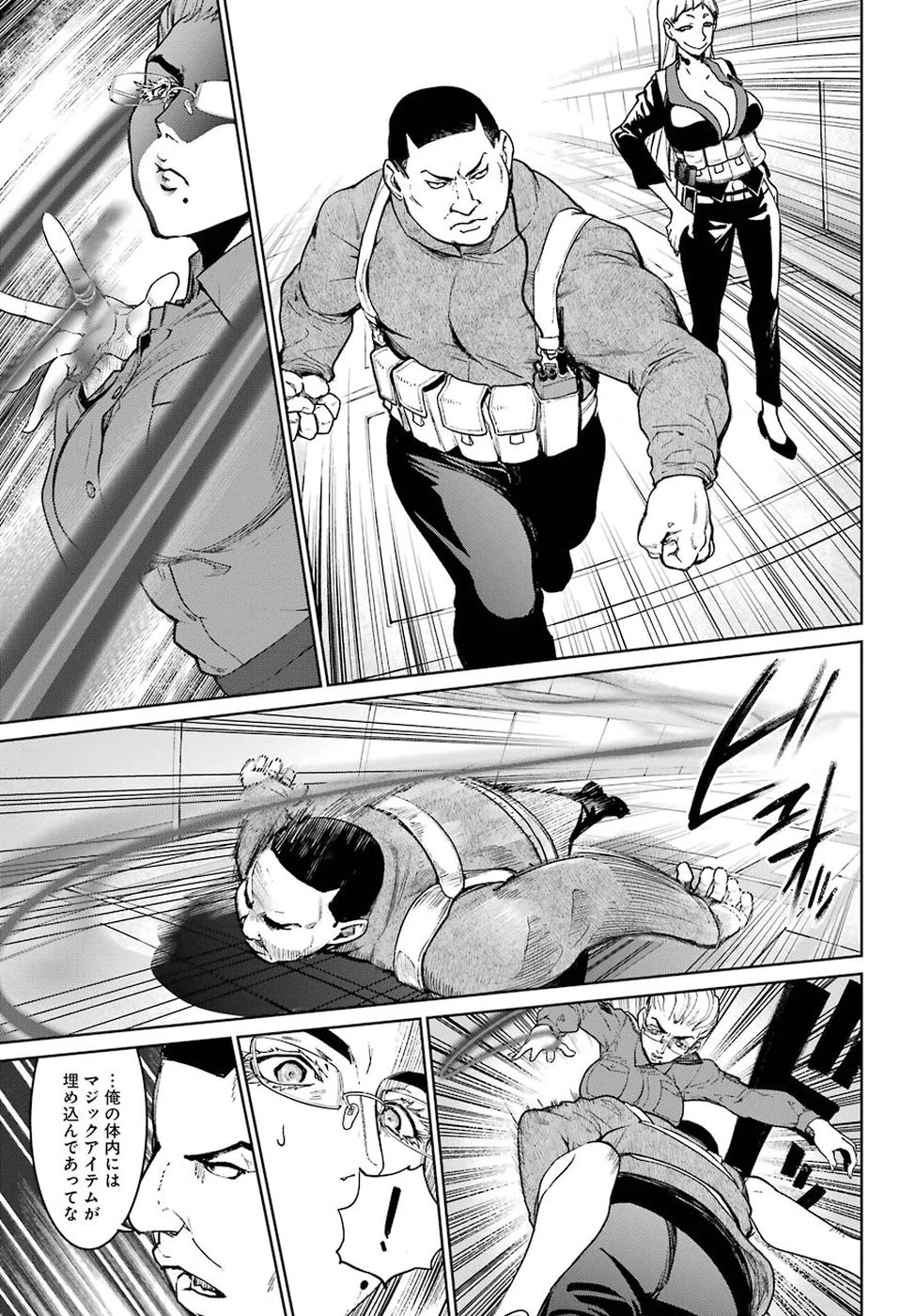 魔法少女特殊戦あすか 第38話 - 21