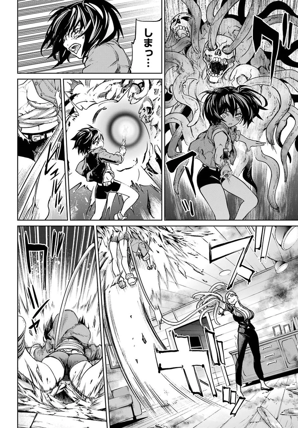 魔法少女特殊戦あすか 第40話 - 35