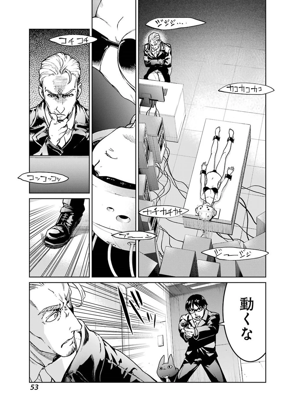 魔法少女特殊戦あすか 第40話 - 42