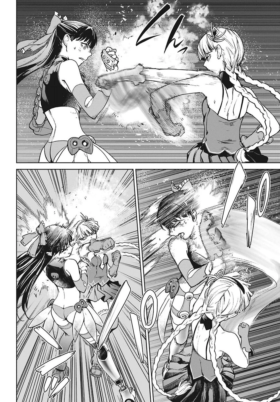 魔法少女特殊戦あすか 第41話 - 16
