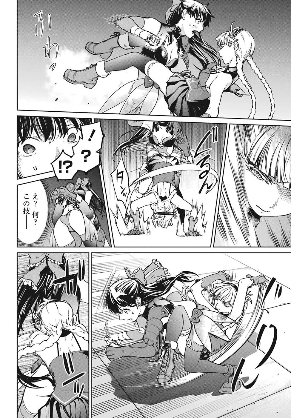 魔法少女特殊戦あすか 第41話 - 22