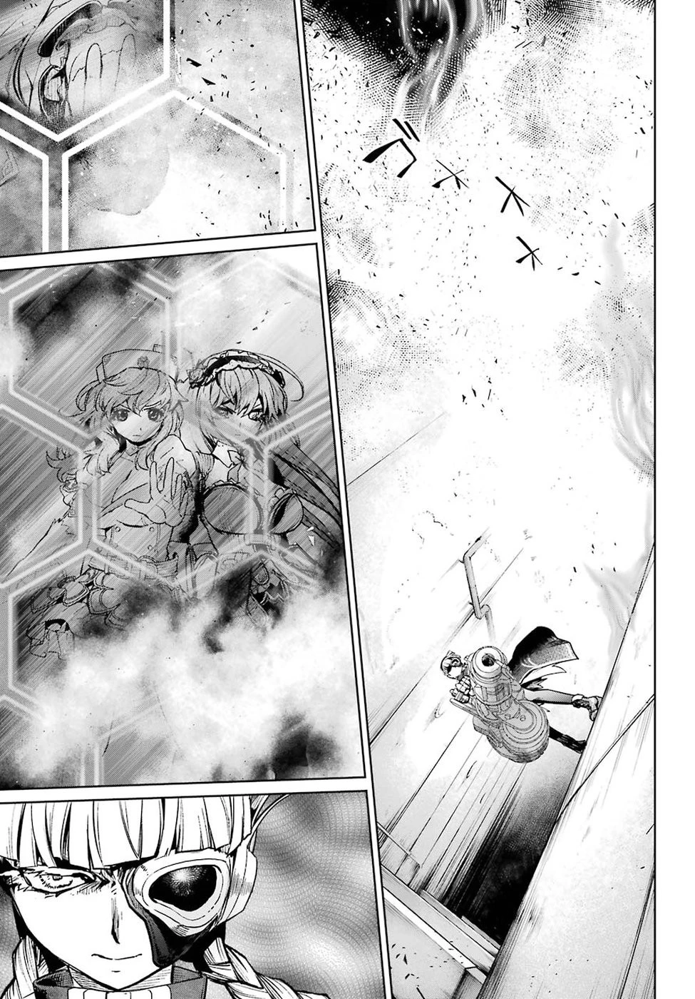 魔法少女特殊戦あすか 第42話 - 7