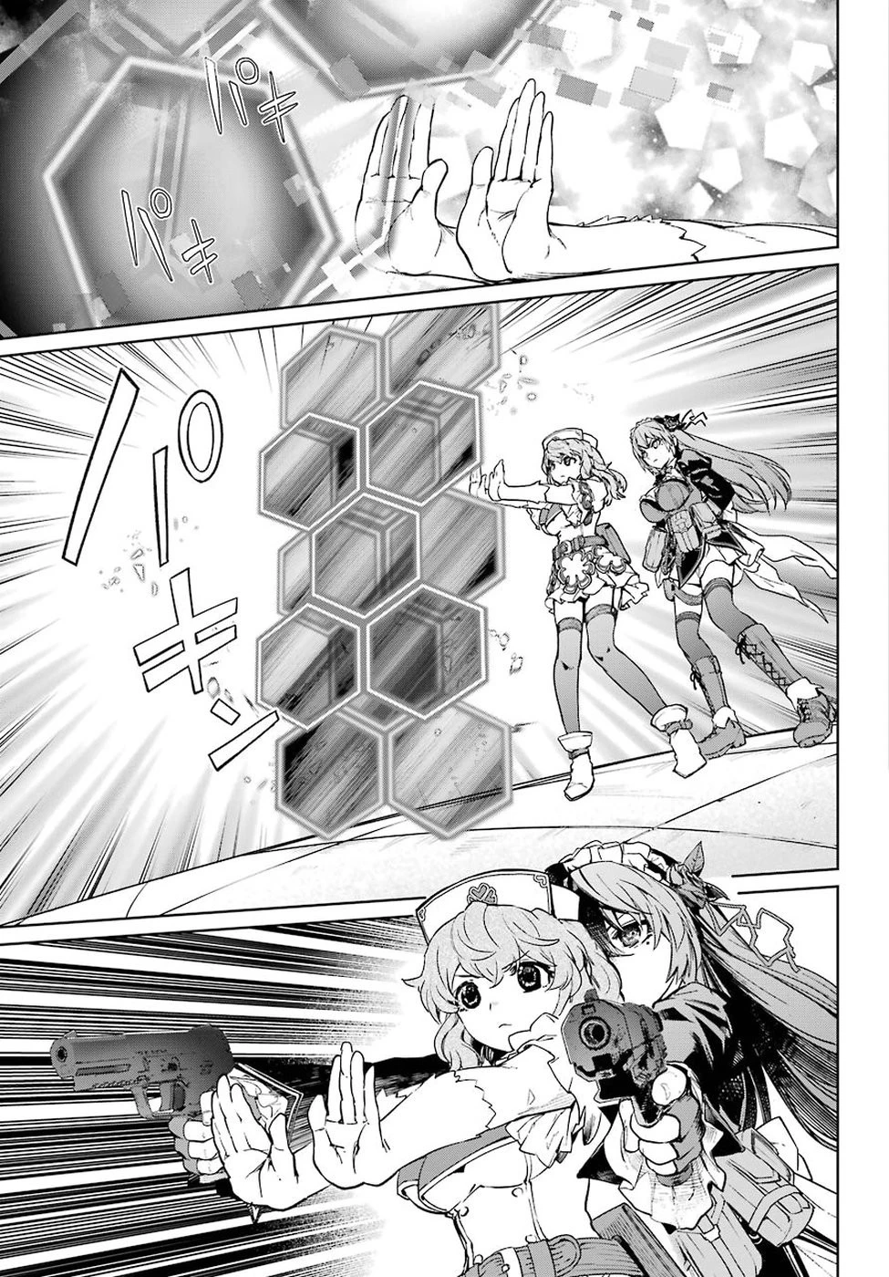 魔法少女特殊戦あすか 第42話 - 11