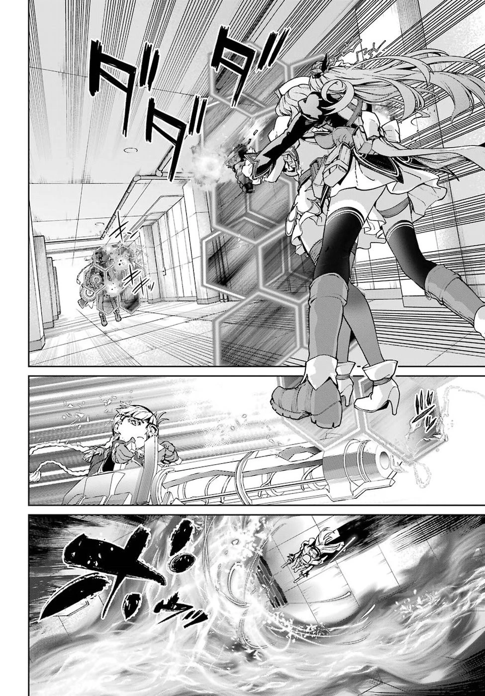 魔法少女特殊戦あすか 第42話 - 12