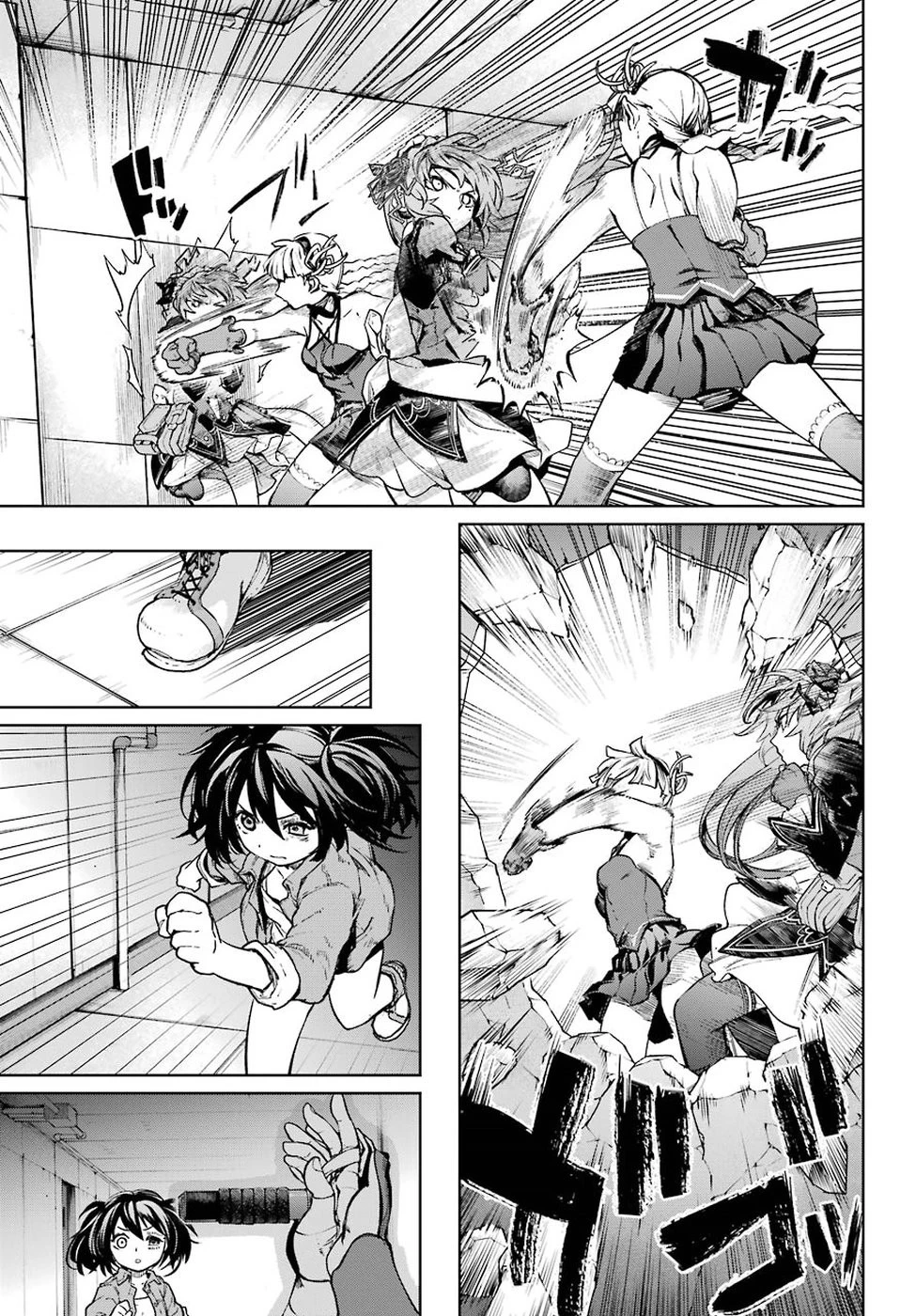 魔法少女特殊戦あすか 第42話 - 23