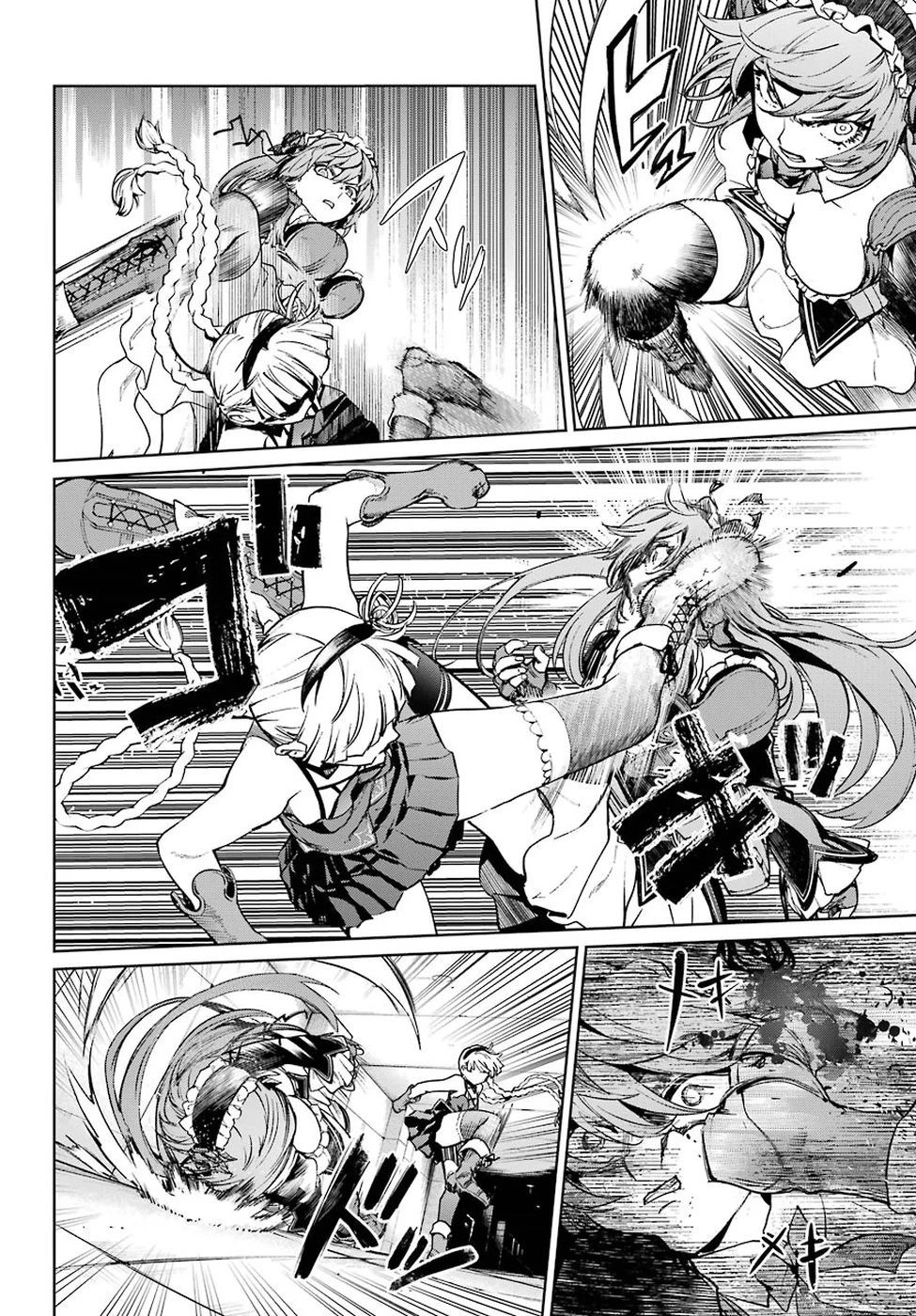 魔法少女特殊戦あすか 第42話 - 26