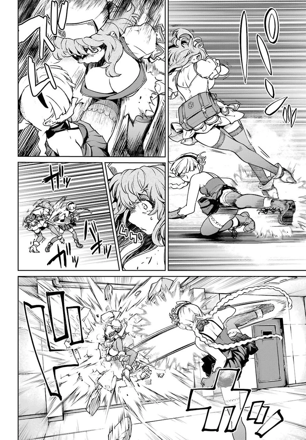 魔法少女特殊戦あすか 第42話 - 28