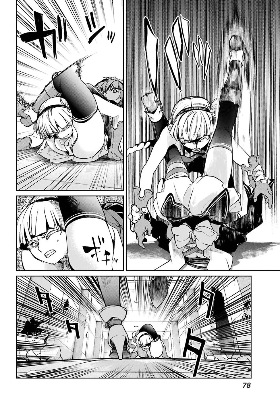 魔法少女特殊戦あすか 第42話 - 34