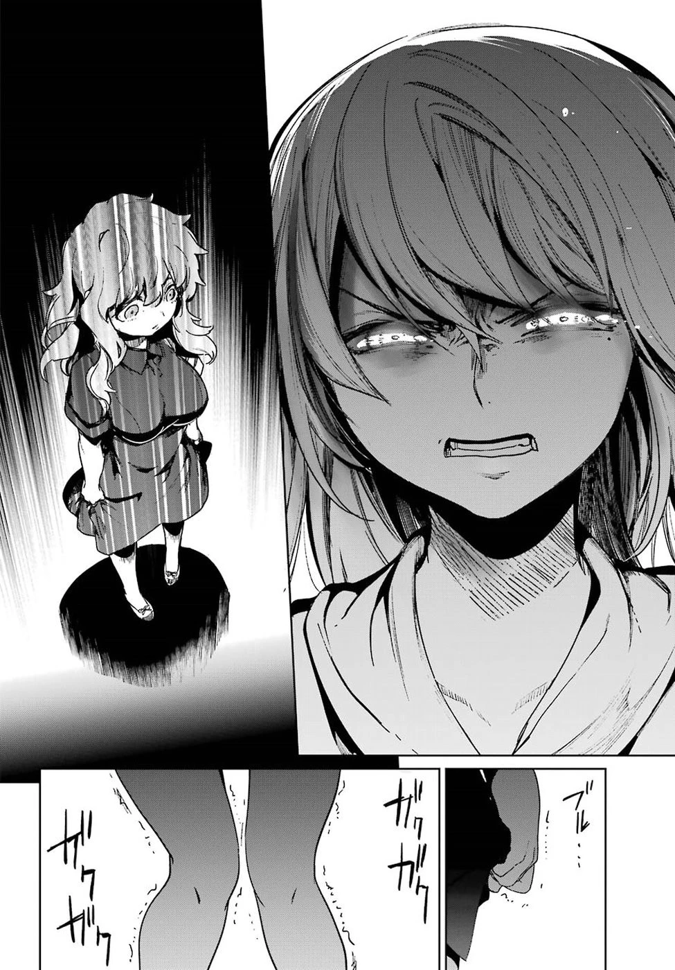 魔法少女特殊戦あすか 第43話 - 31