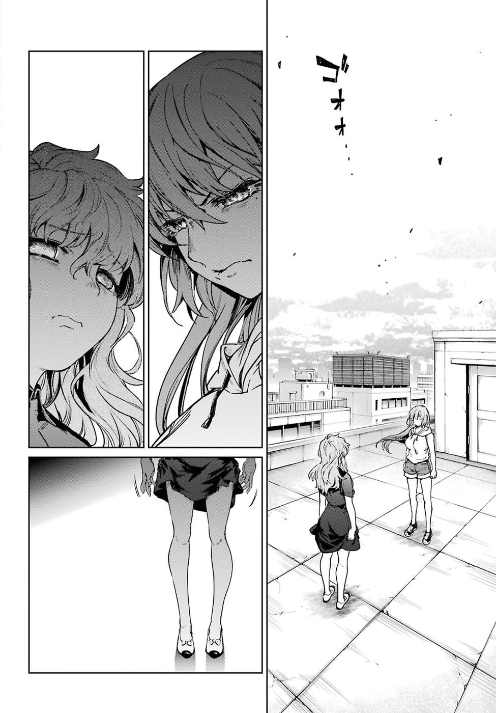 魔法少女特殊戦あすか 第44話 - 14