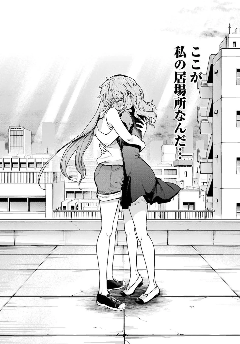 魔法少女特殊戦あすか 第44話 - 23
