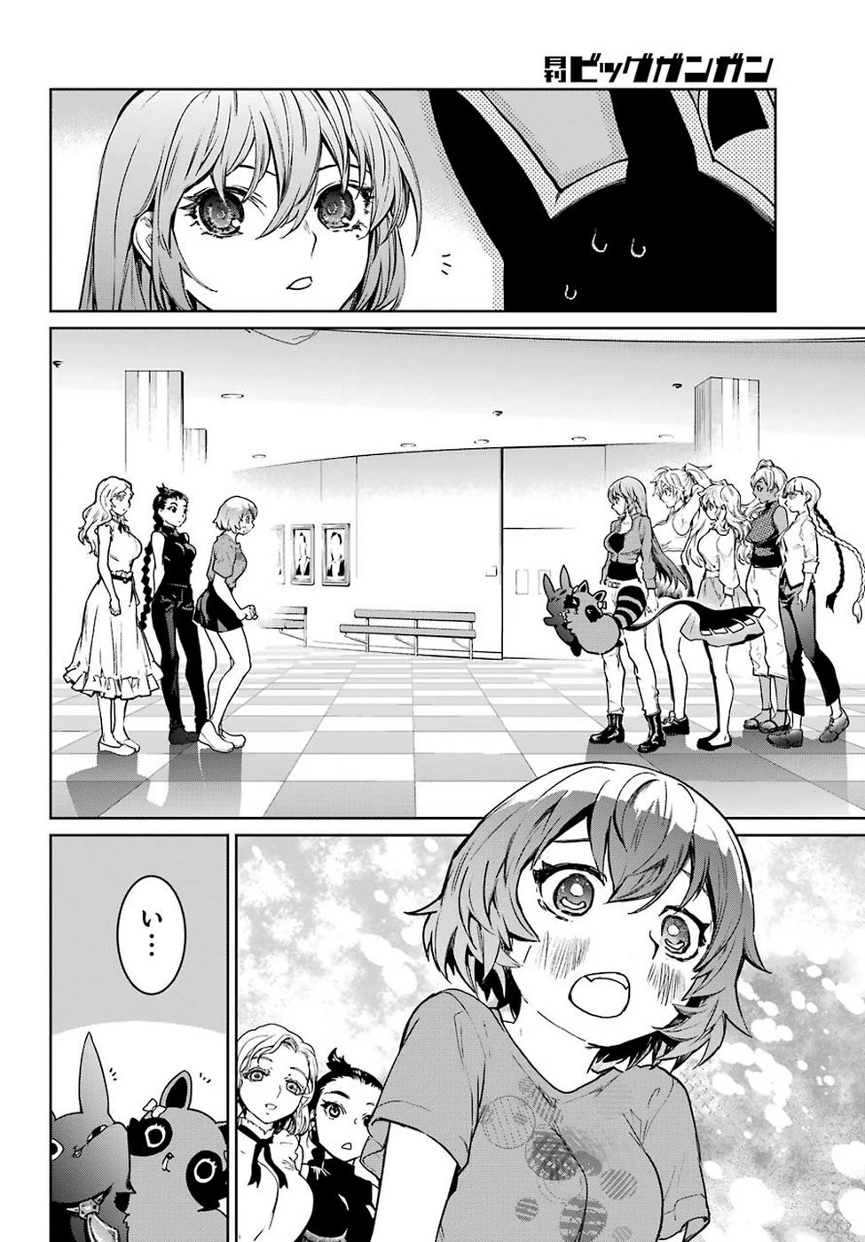魔法少女特殊戦あすか 第47話 - 14