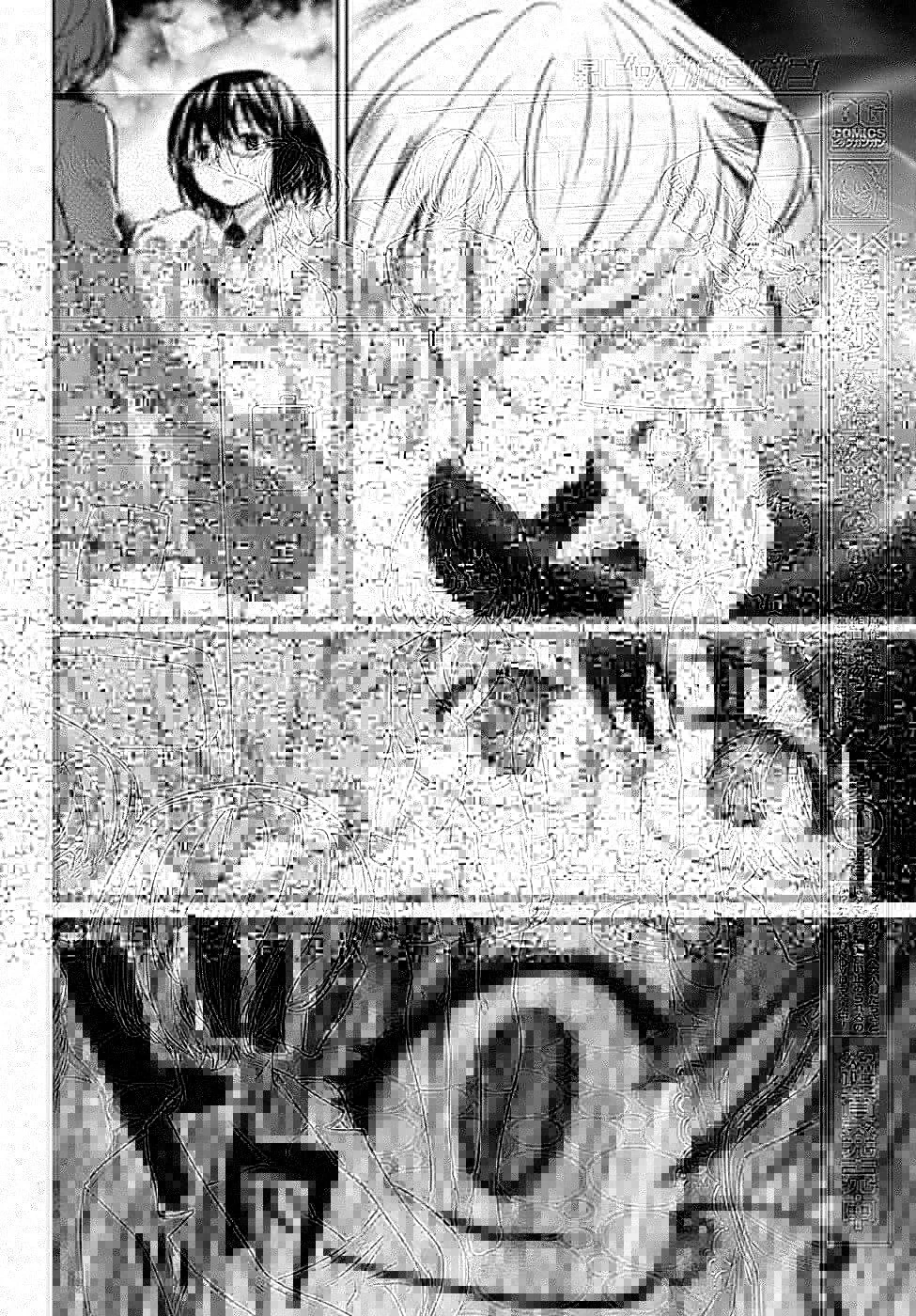 魔法少女特殊戦あすか 第47話 - 20