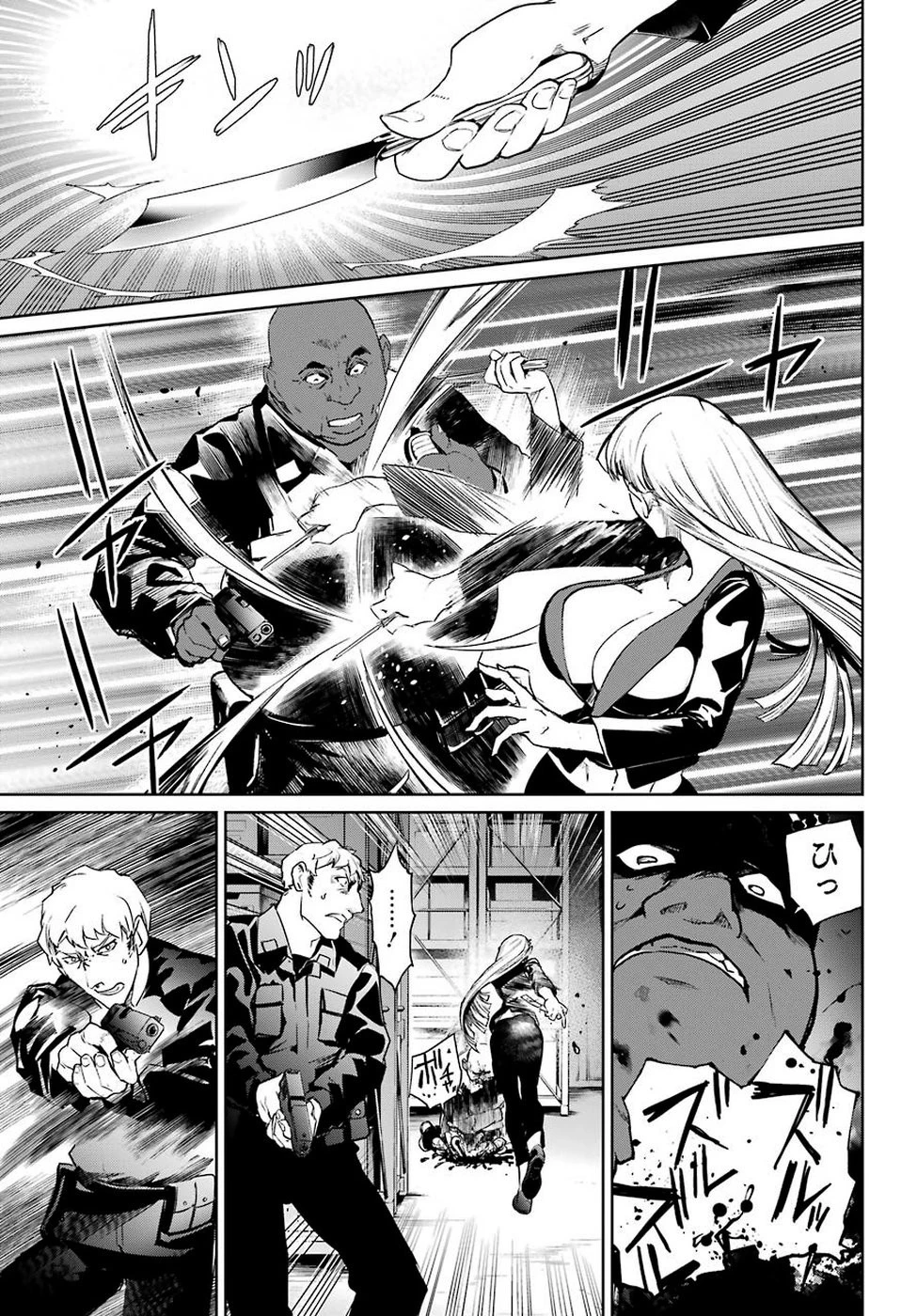 魔法少女特殊戦あすか 第47話 - 27
