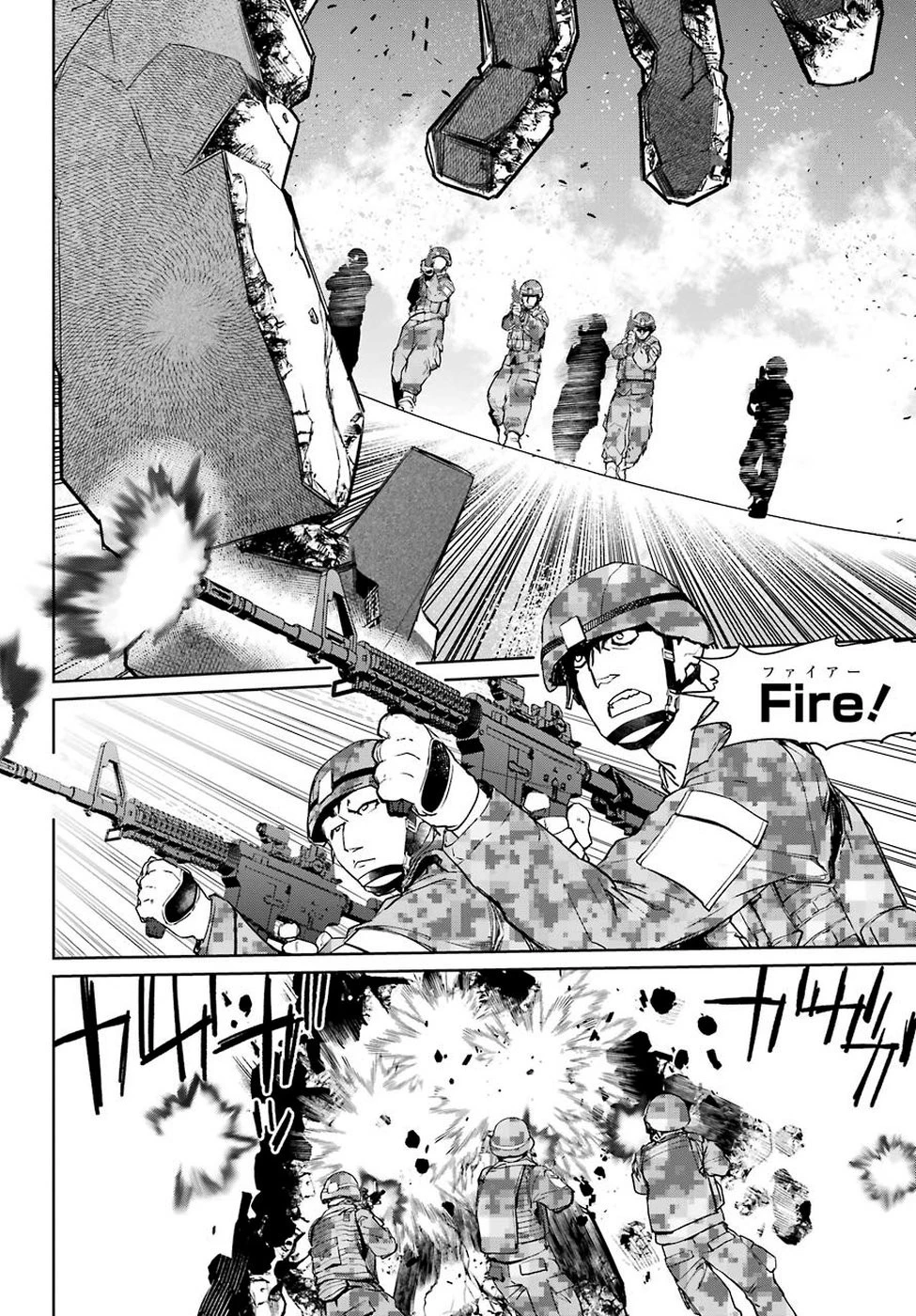 魔法少女特殊戦あすか 第48話 - 6