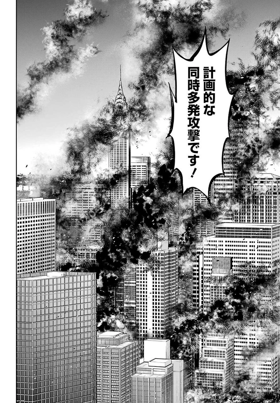魔法少女特殊戦あすか 第48話 - 16