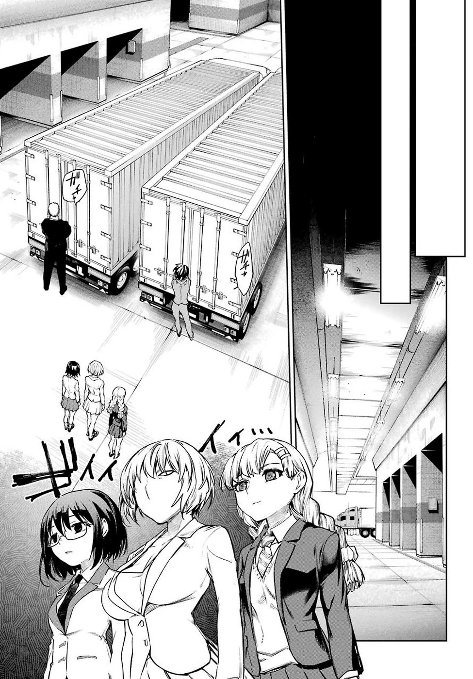 魔法少女特殊戦あすか 第48話 - 27