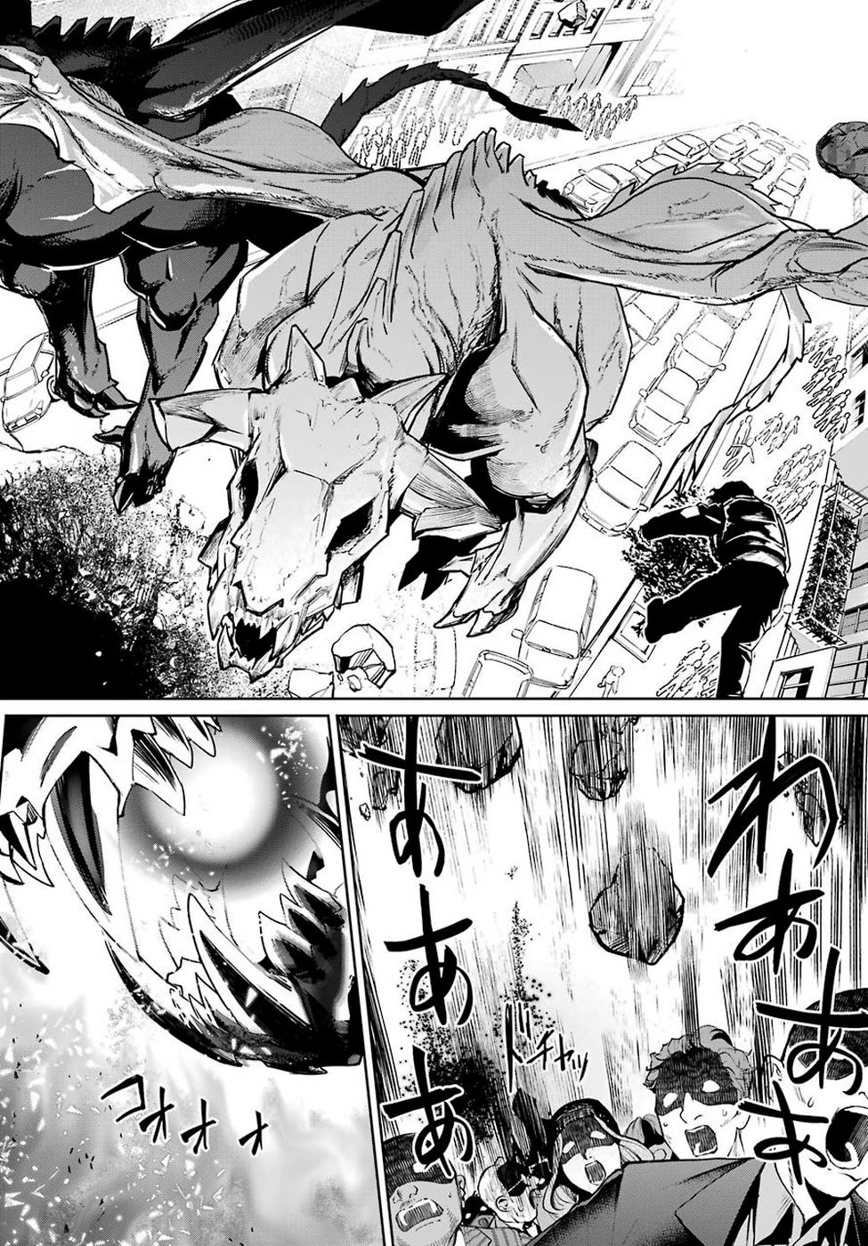 魔法少女特殊戦あすか 第48話 - 32