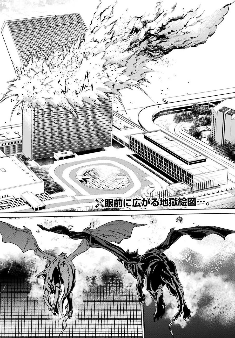 魔法少女特殊戦あすか 第49話 - 2