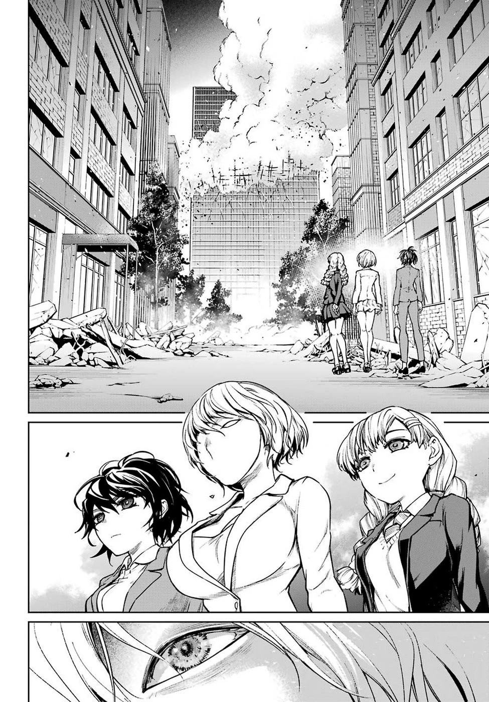 魔法少女特殊戦あすか 第49話 - 4