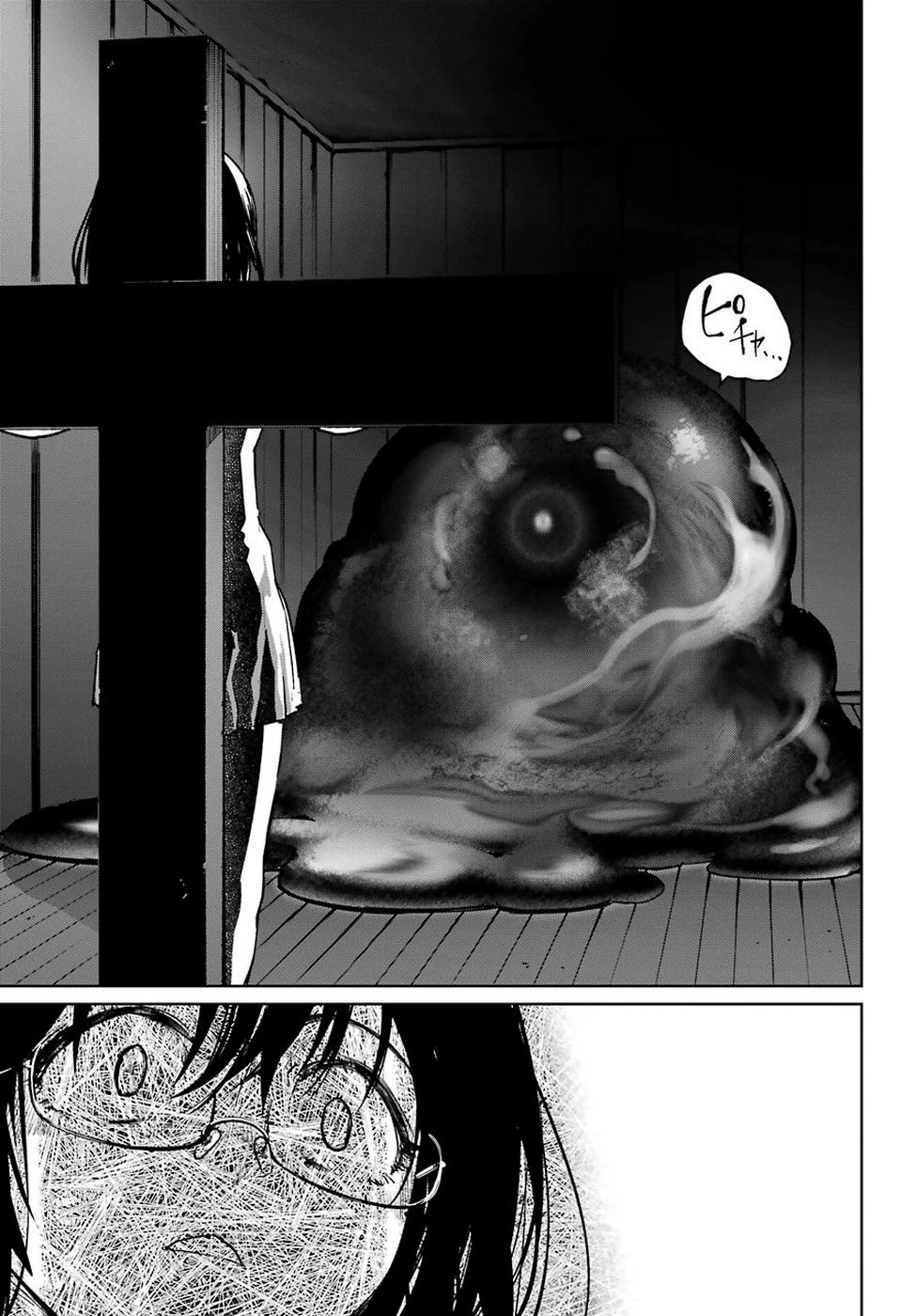魔法少女特殊戦あすか 第49話 - 15