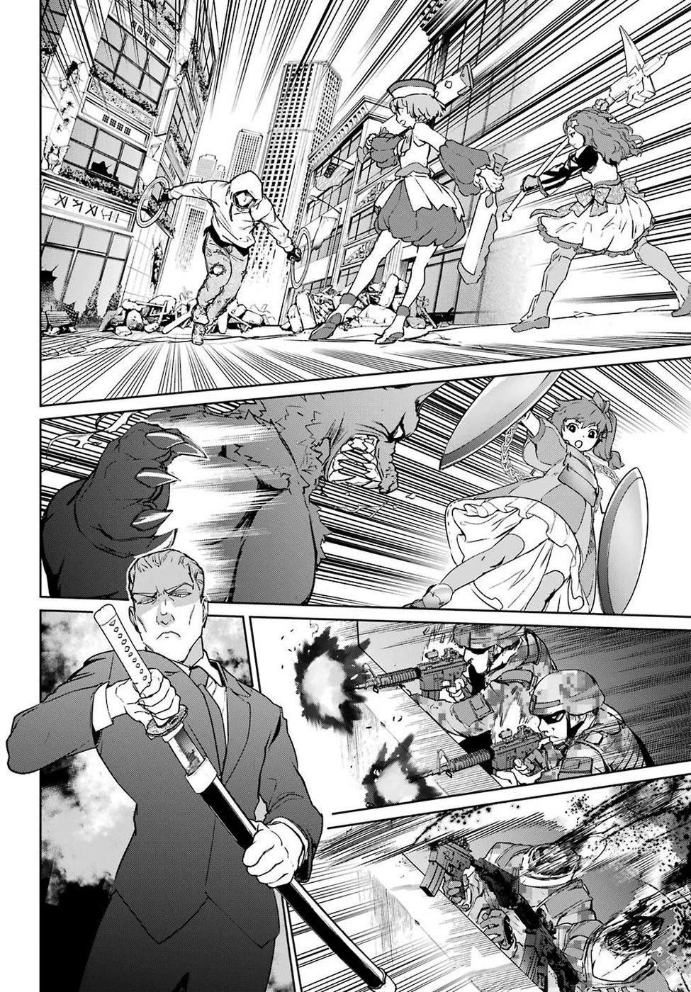 魔法少女特殊戦あすか 第49話 - 24