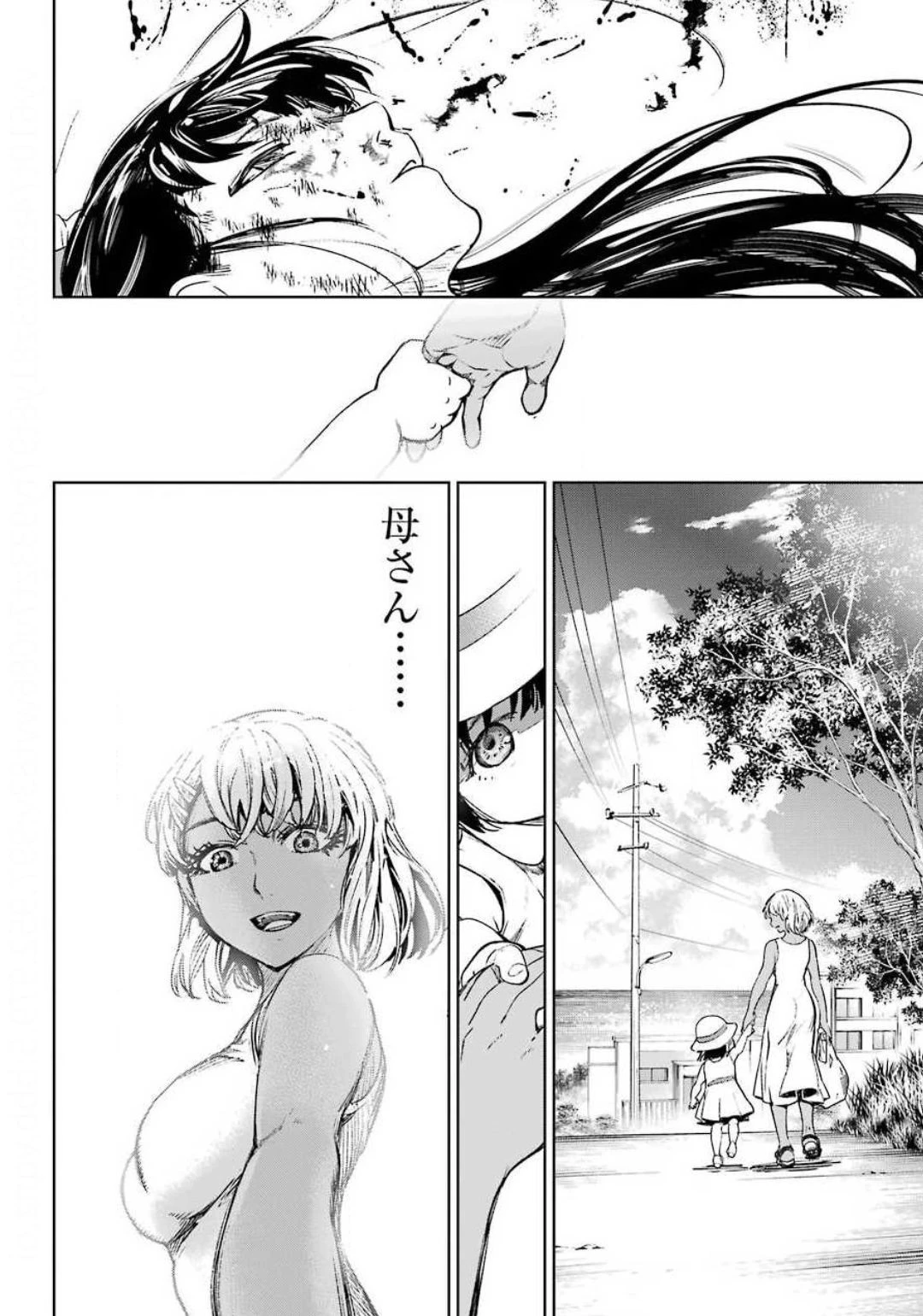 魔法少女特殊戦あすか 第54話 - 8