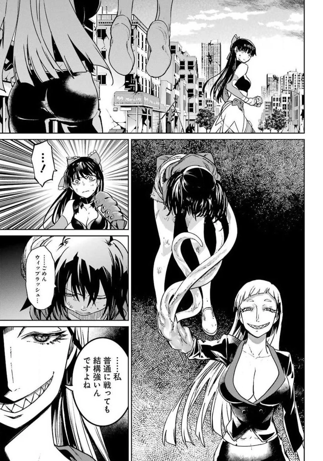 魔法少女特殊戦あすか 第54話 - 15
