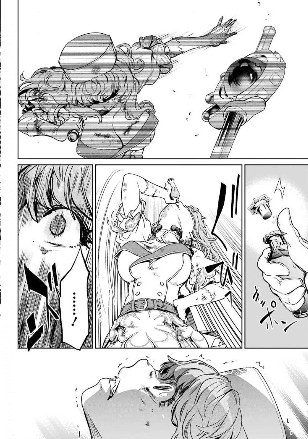 魔法少女特殊戦あすか 第54話 - 20