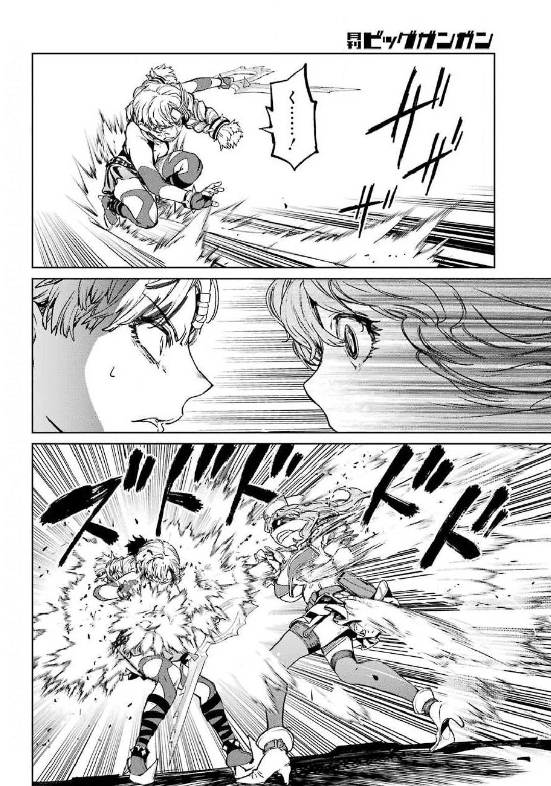 魔法少女特殊戦あすか 第54話 - 24