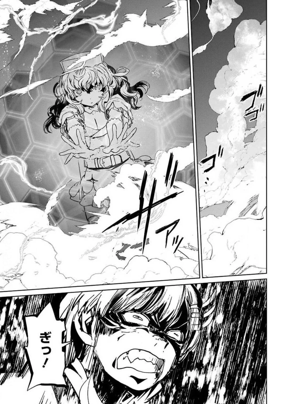 魔法少女特殊戦あすか 第54話 - 33