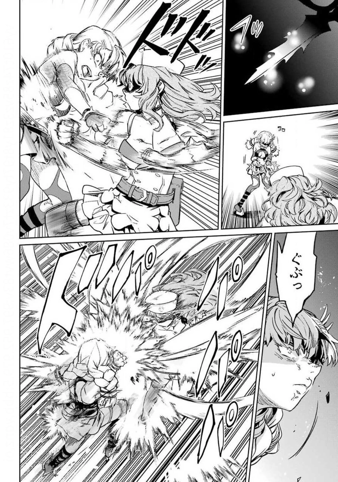 魔法少女特殊戦あすか 第54話 - 34