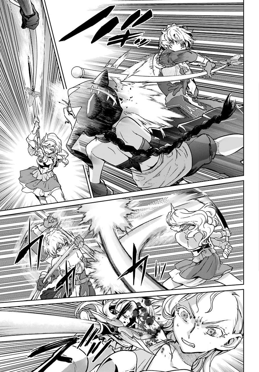 魔法少女特殊戦あすか 第60話 - 13