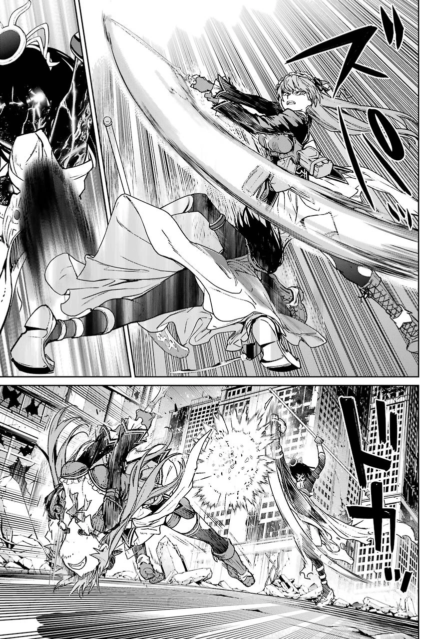魔法少女特殊戦あすか 第61話 - 11