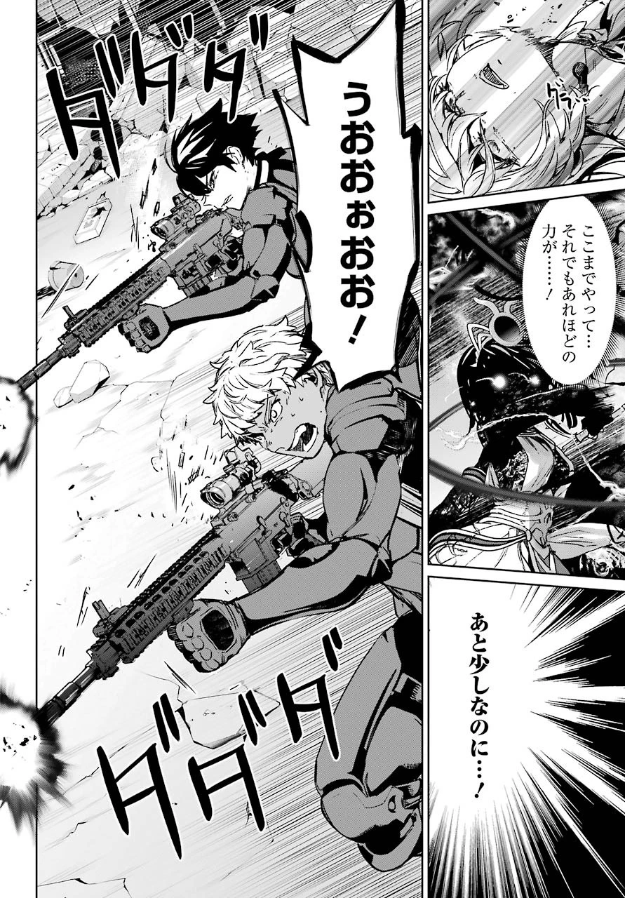 魔法少女特殊戦あすか 第61話 - 12
