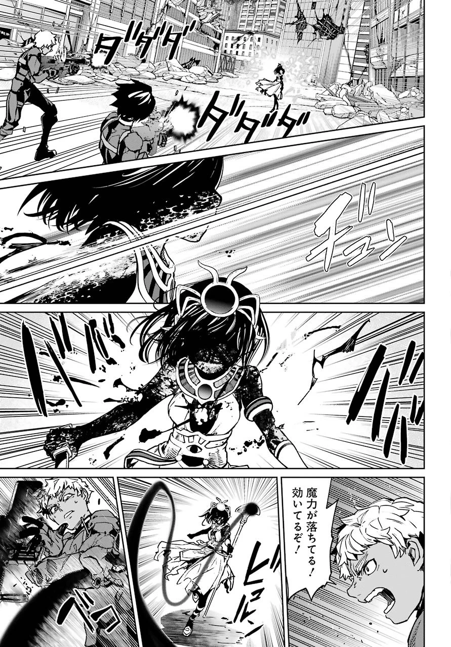 魔法少女特殊戦あすか 第61話 - 13