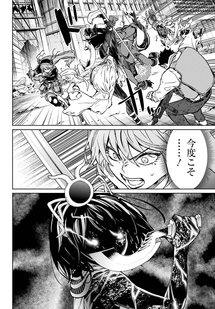魔法少女特殊戦あすか 第61話 - 16