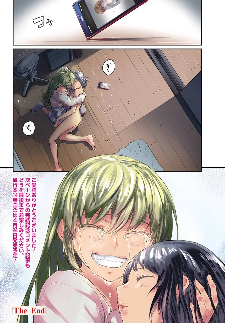 魔法少女特殊戦あすか 第62話 - 42