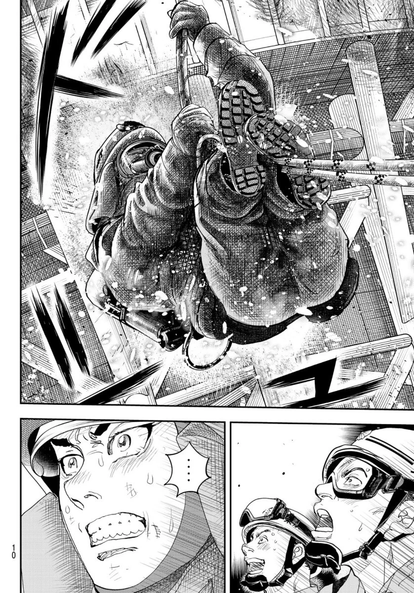 め組の大吾 第1話 - 8