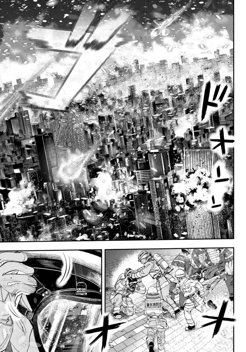 め組の大吾 第1話 - 11