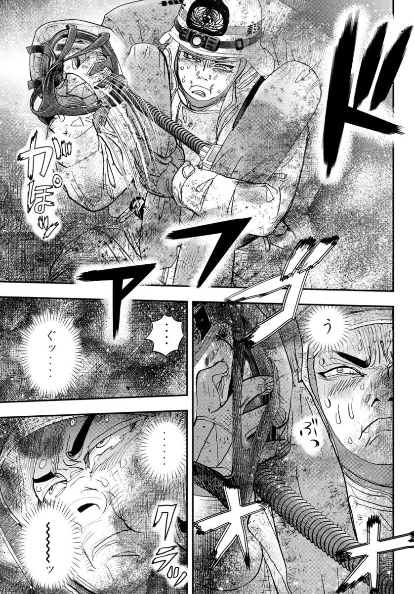 め組の大吾 第1話 - 95