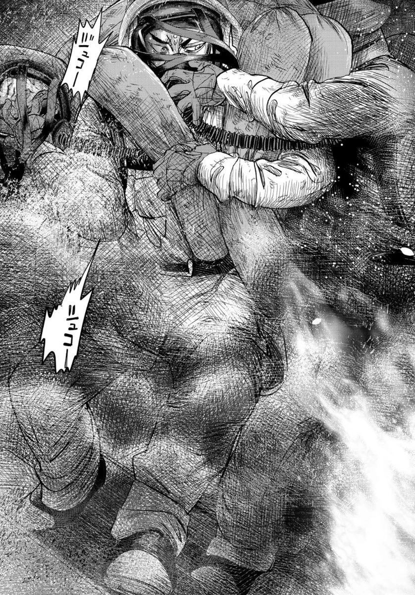 め組の大吾 第1話 - 97