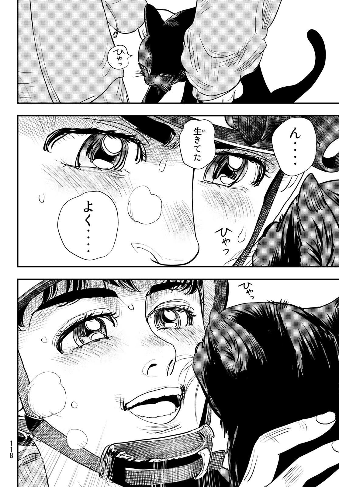 め組の大吾 第24話 - 28
